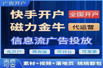 服装品牌SEM外包服务的市场推广案例