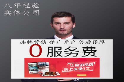 SEM广告投放的五大关键点及经典案例分析